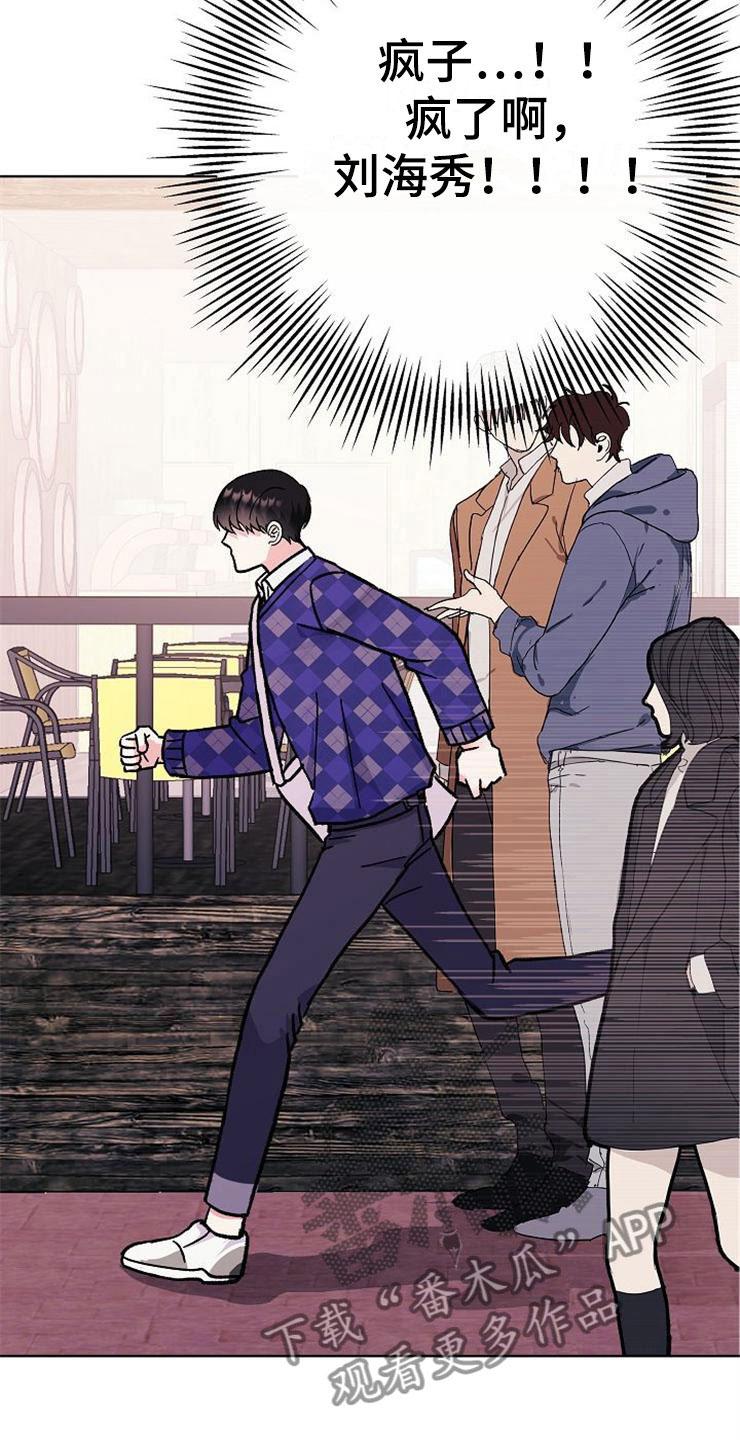第5话8