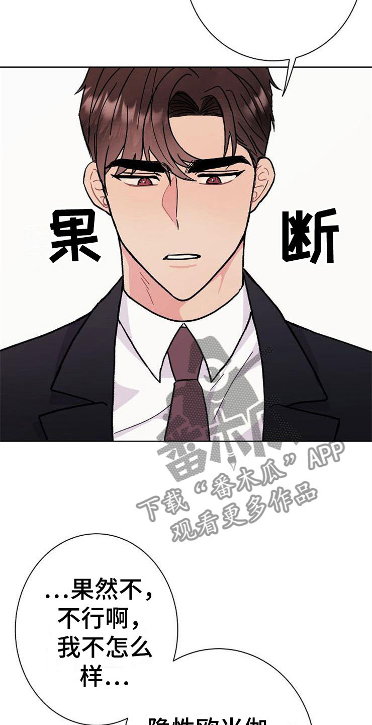第4话1