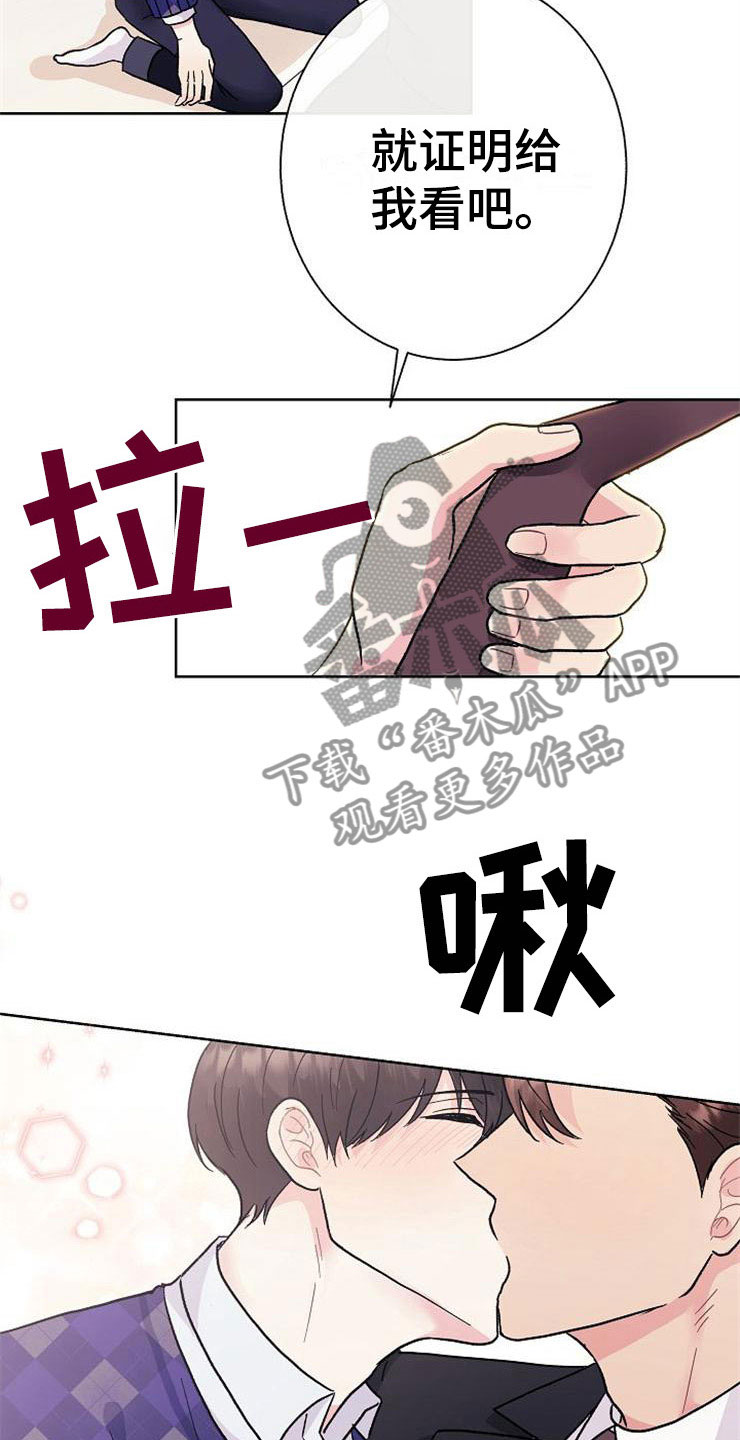 第4话10