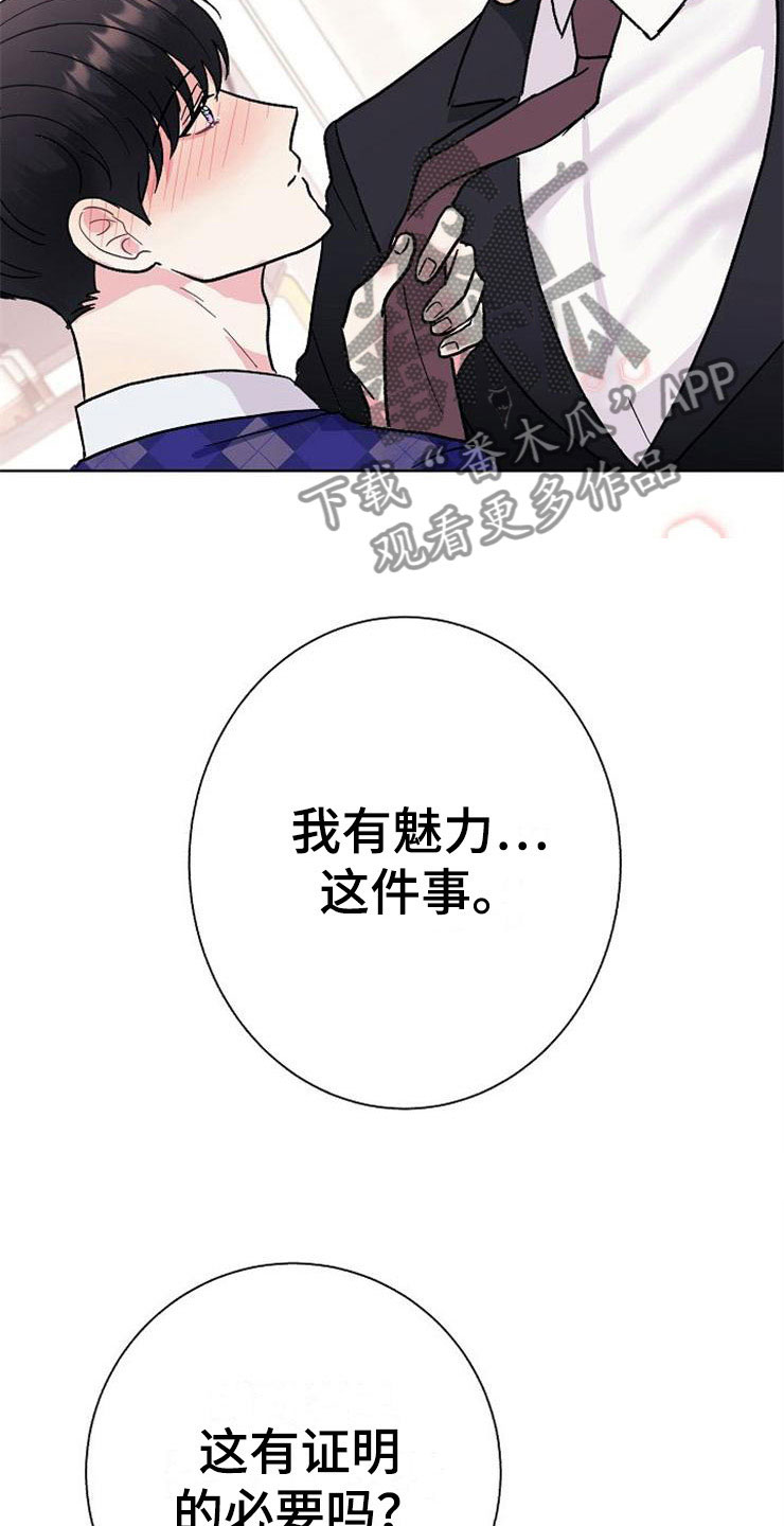 第4话12