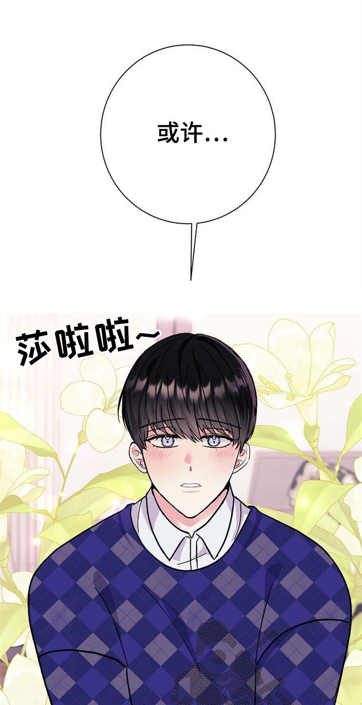 第4话17