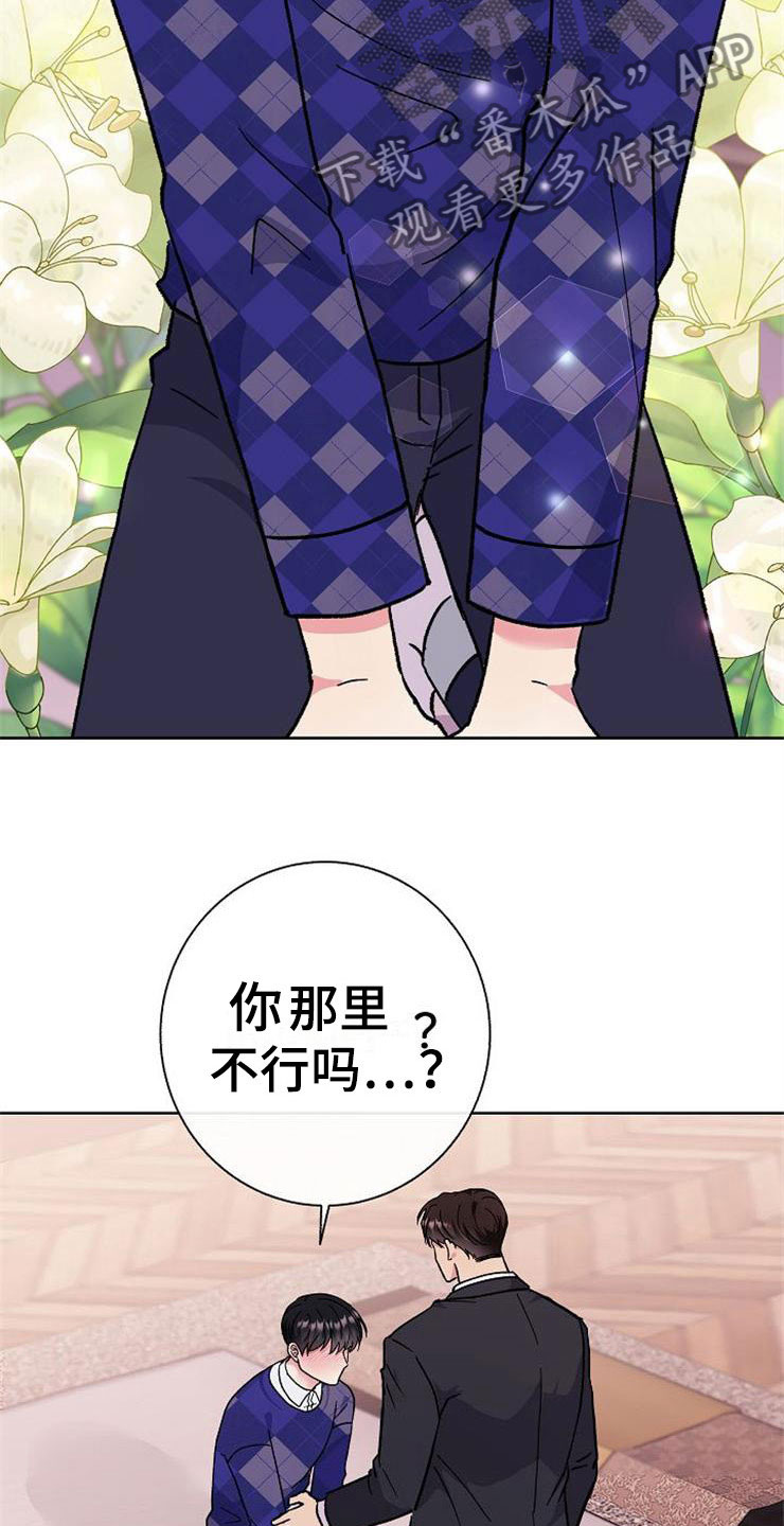 第4话18