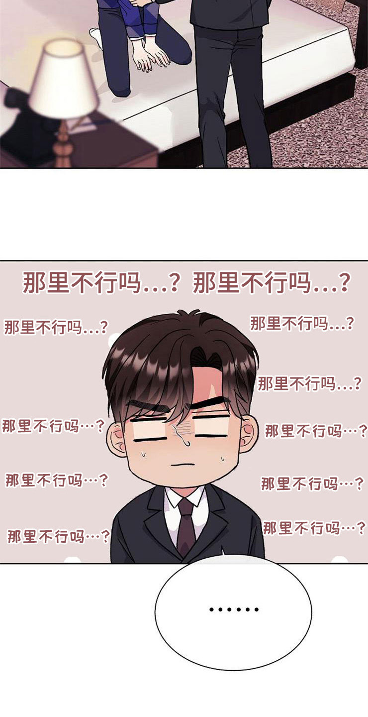 第4话19