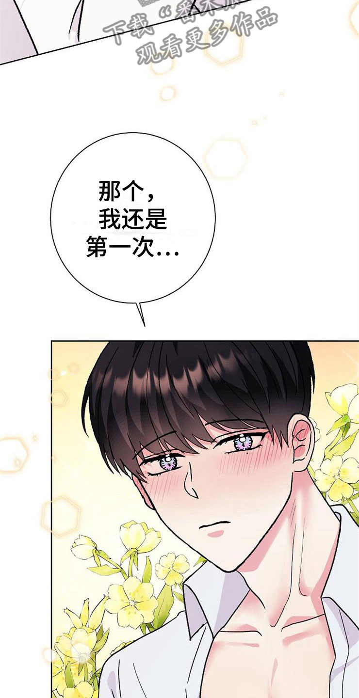 第4话27