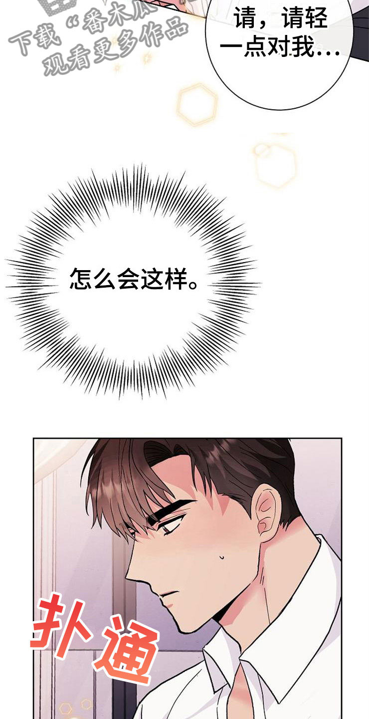 第4话29