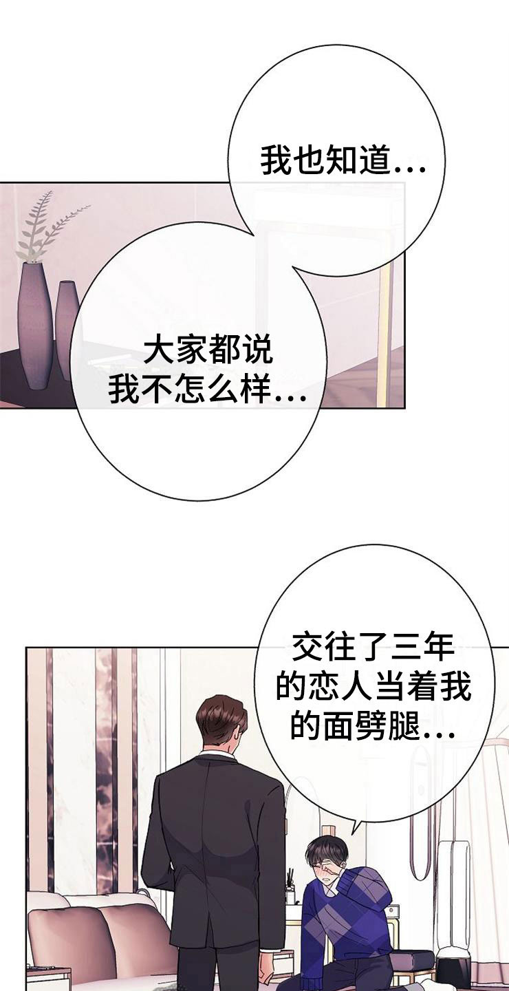 第4话3