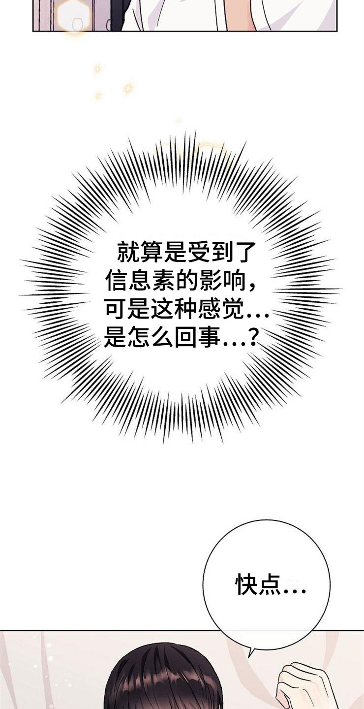 第4话30