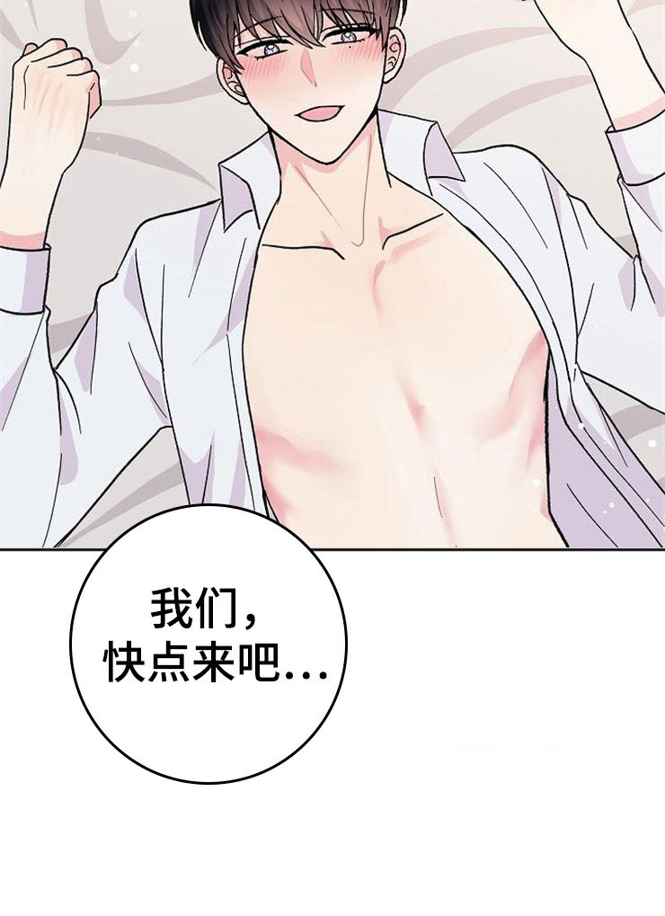 第4话31