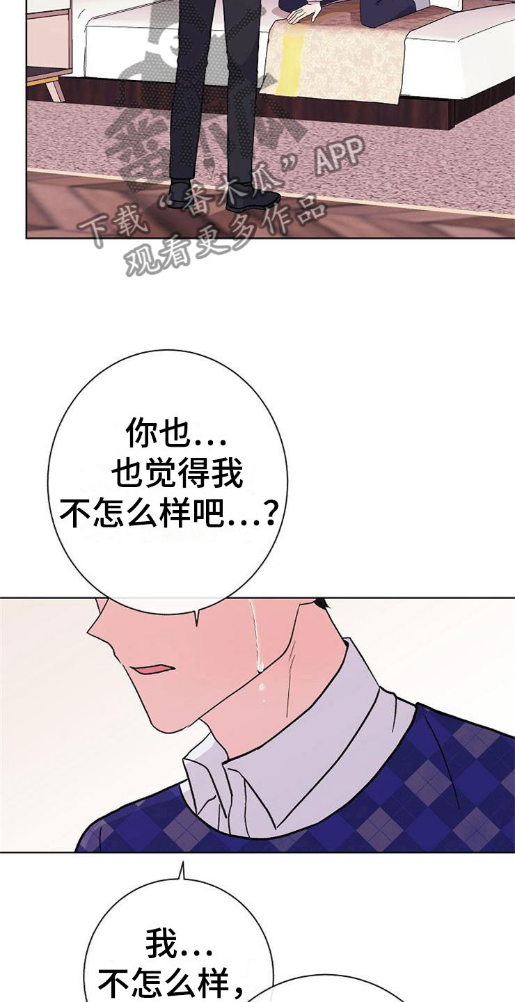 第4话4