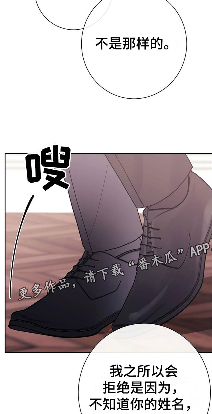 第4话5