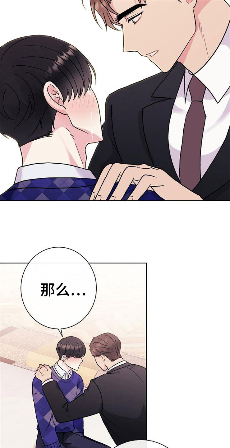 第4话9