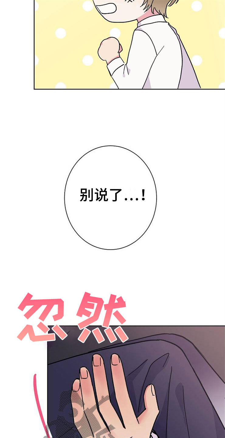 第3话11