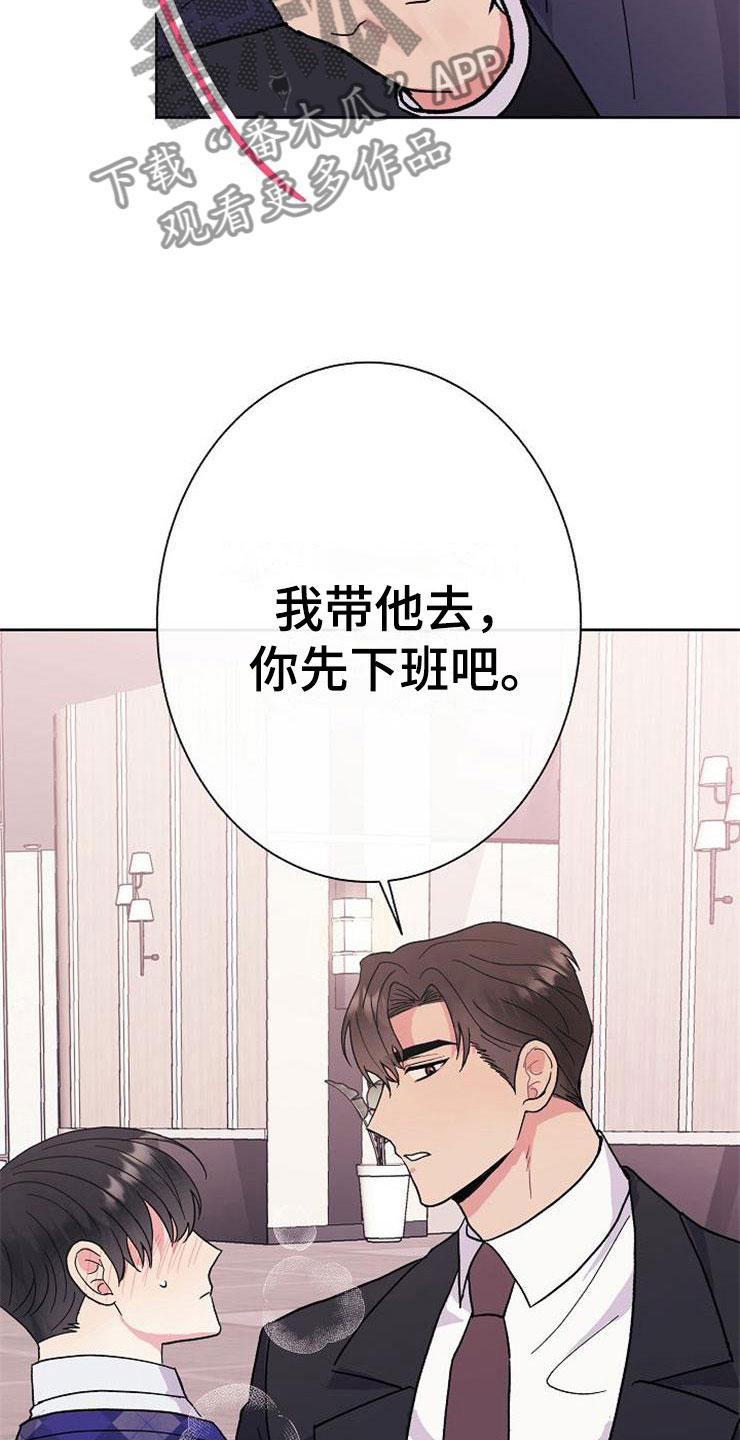 第3话12