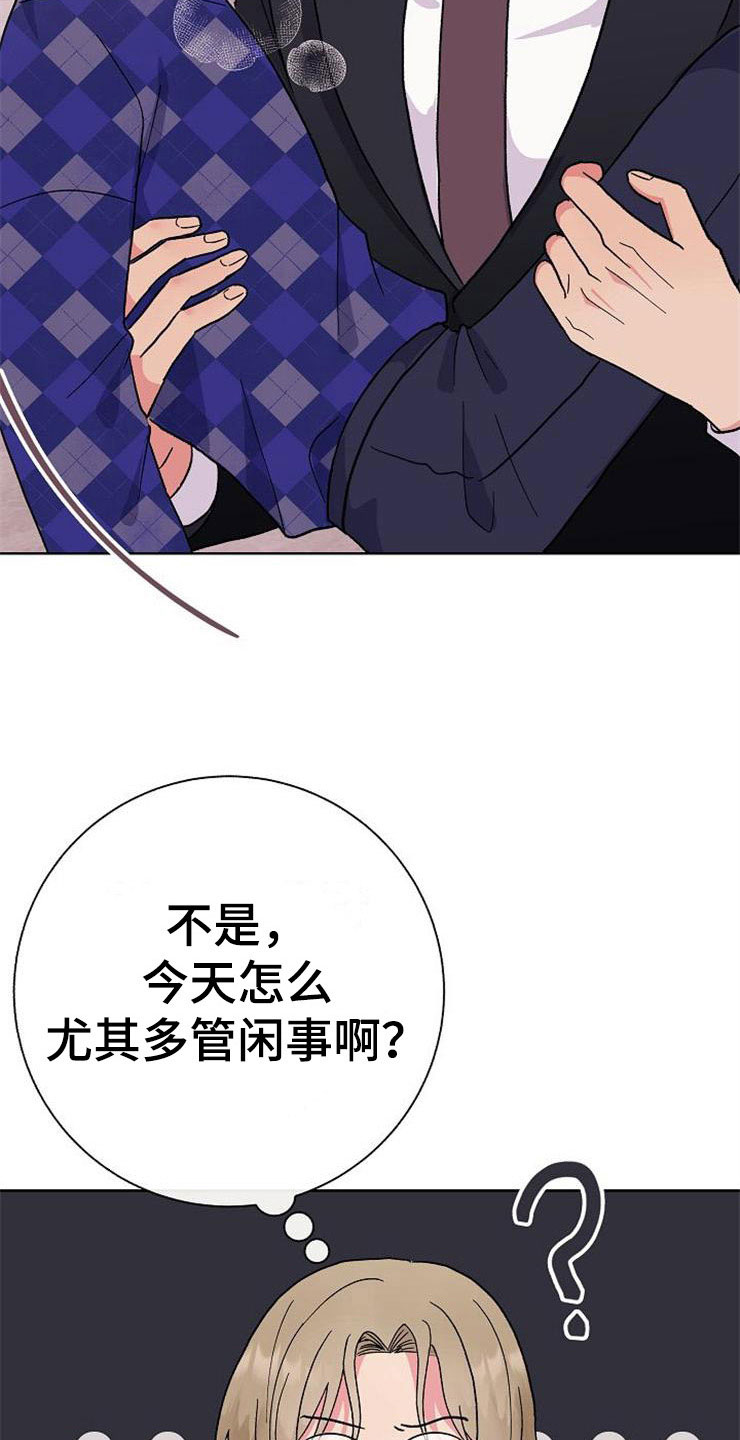 第3话13