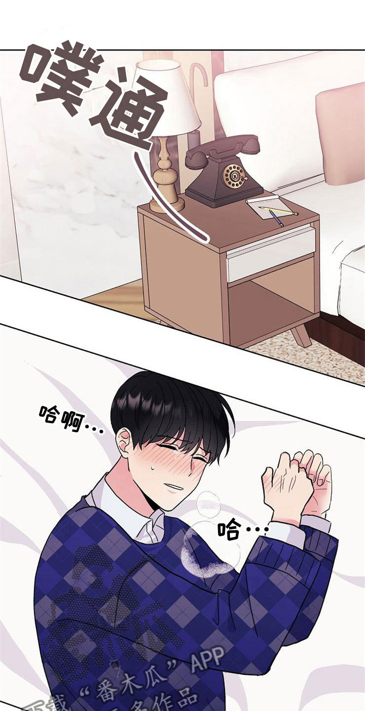第3话17