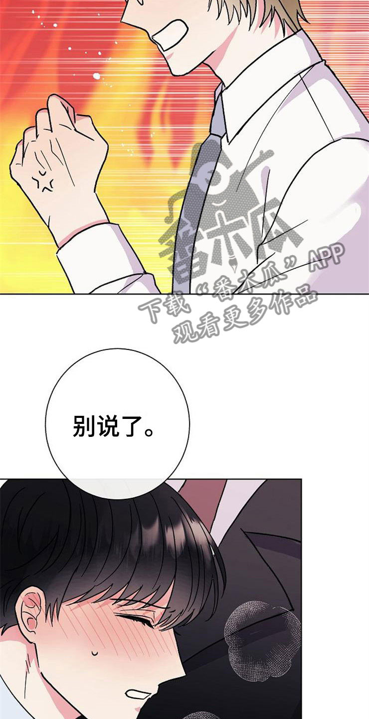 第3话2