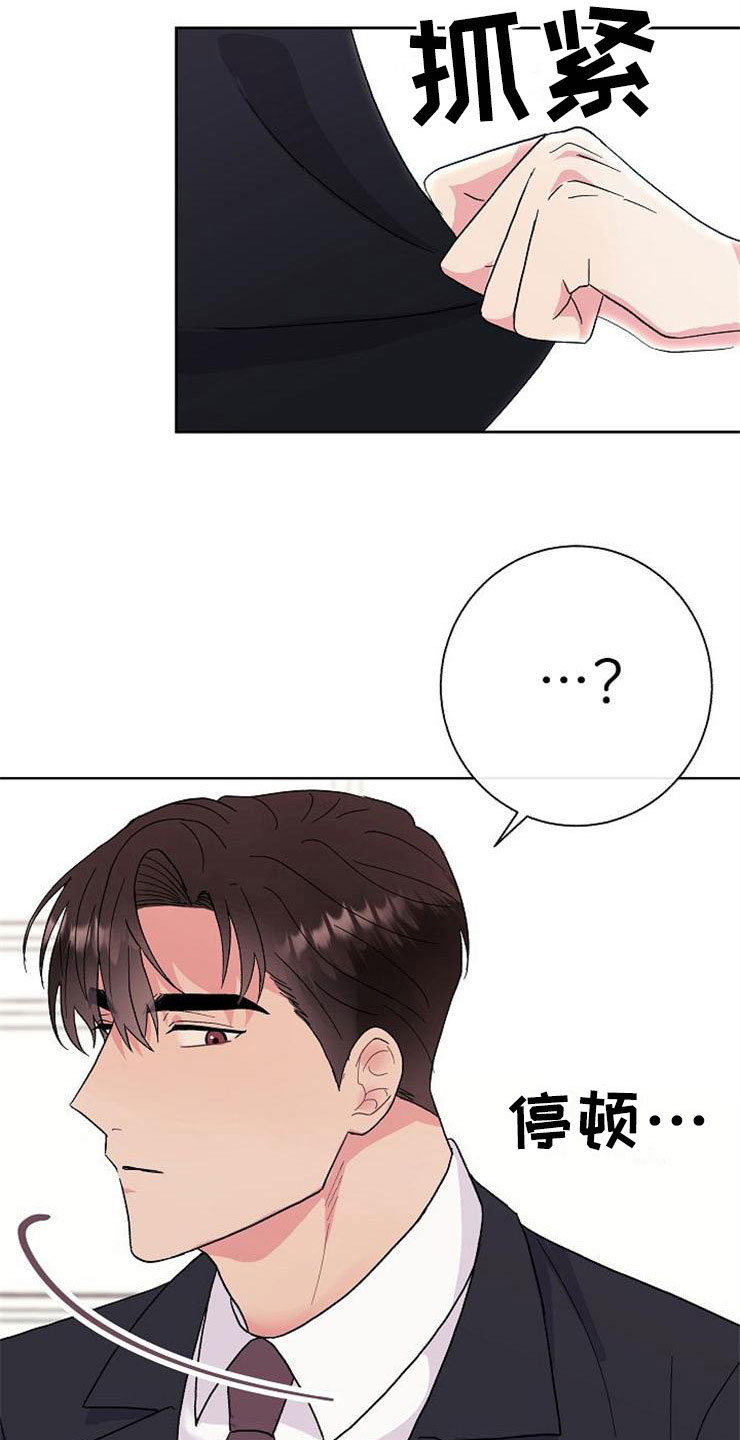 第3话20