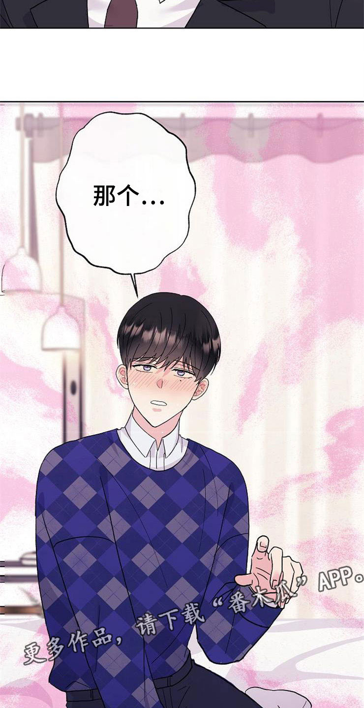 第3话21