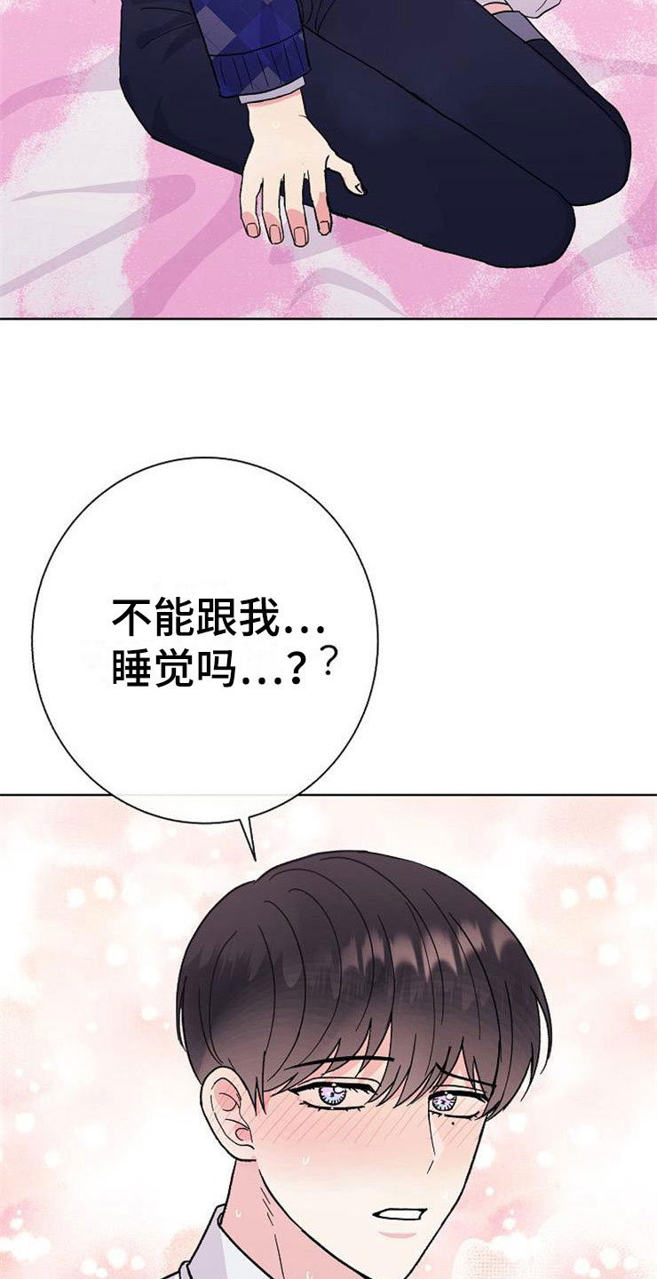 第3话22