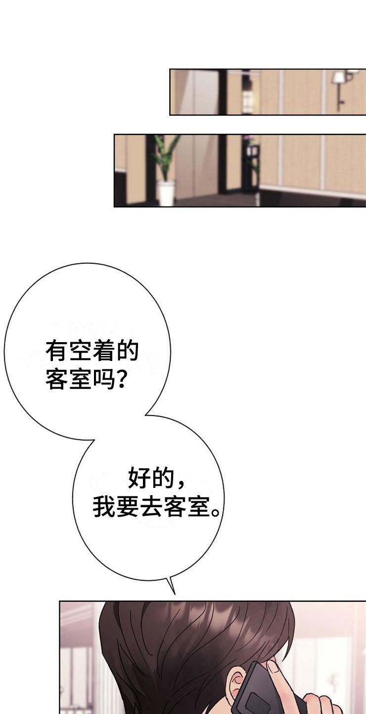 第3话5