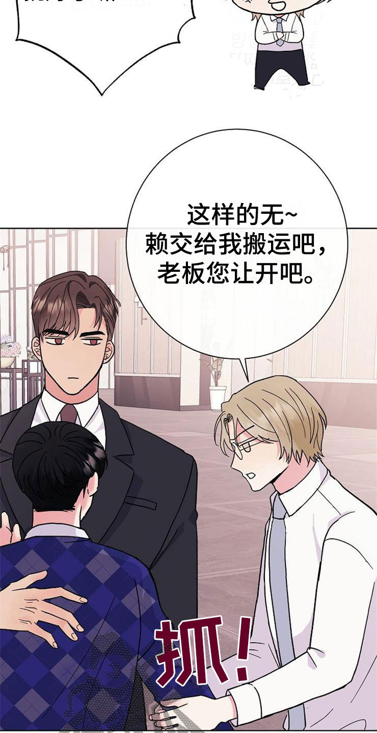 第3话7
