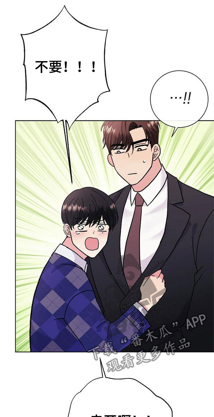 第3话9