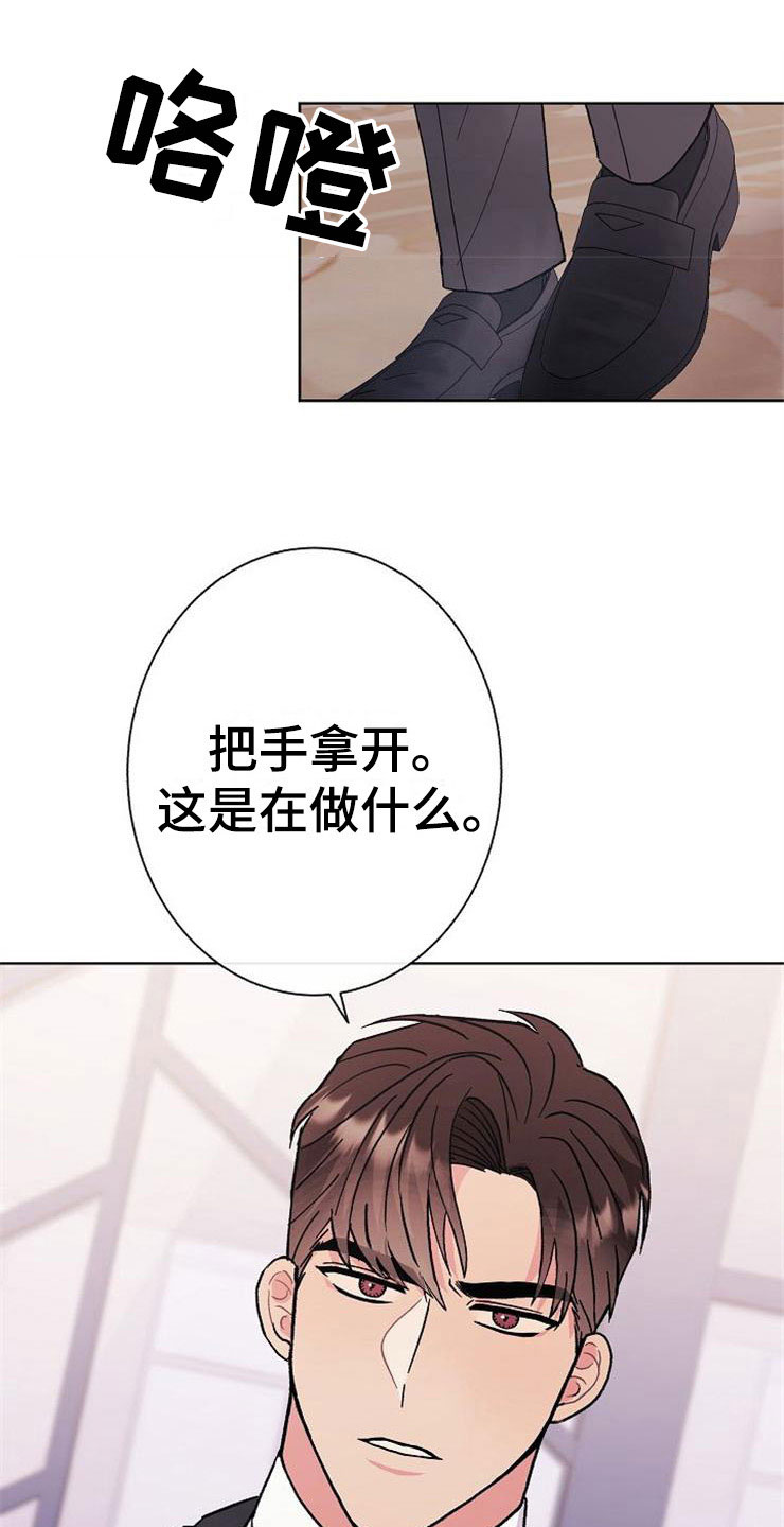 第2话12