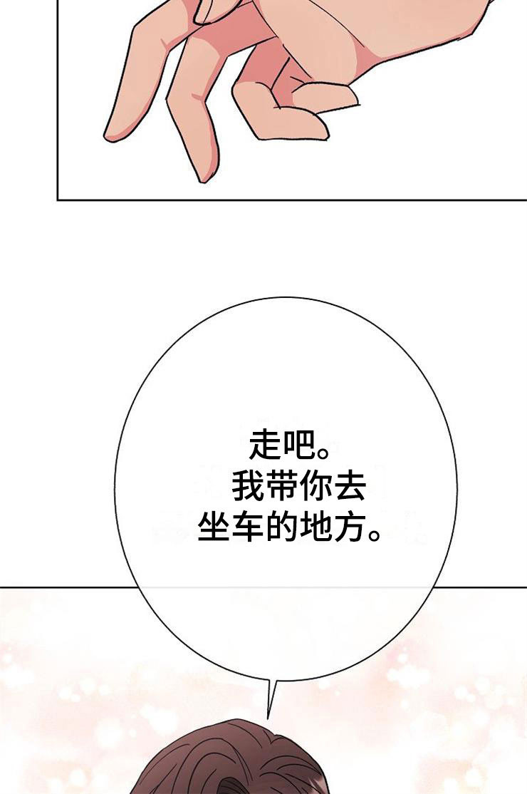第2话17