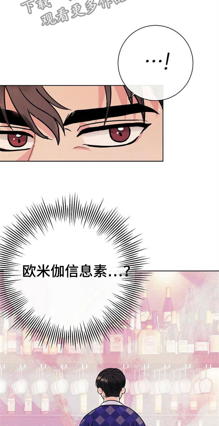 第2话2