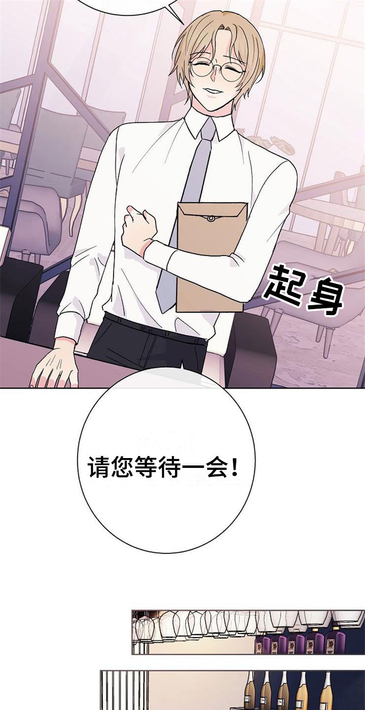 第2话6