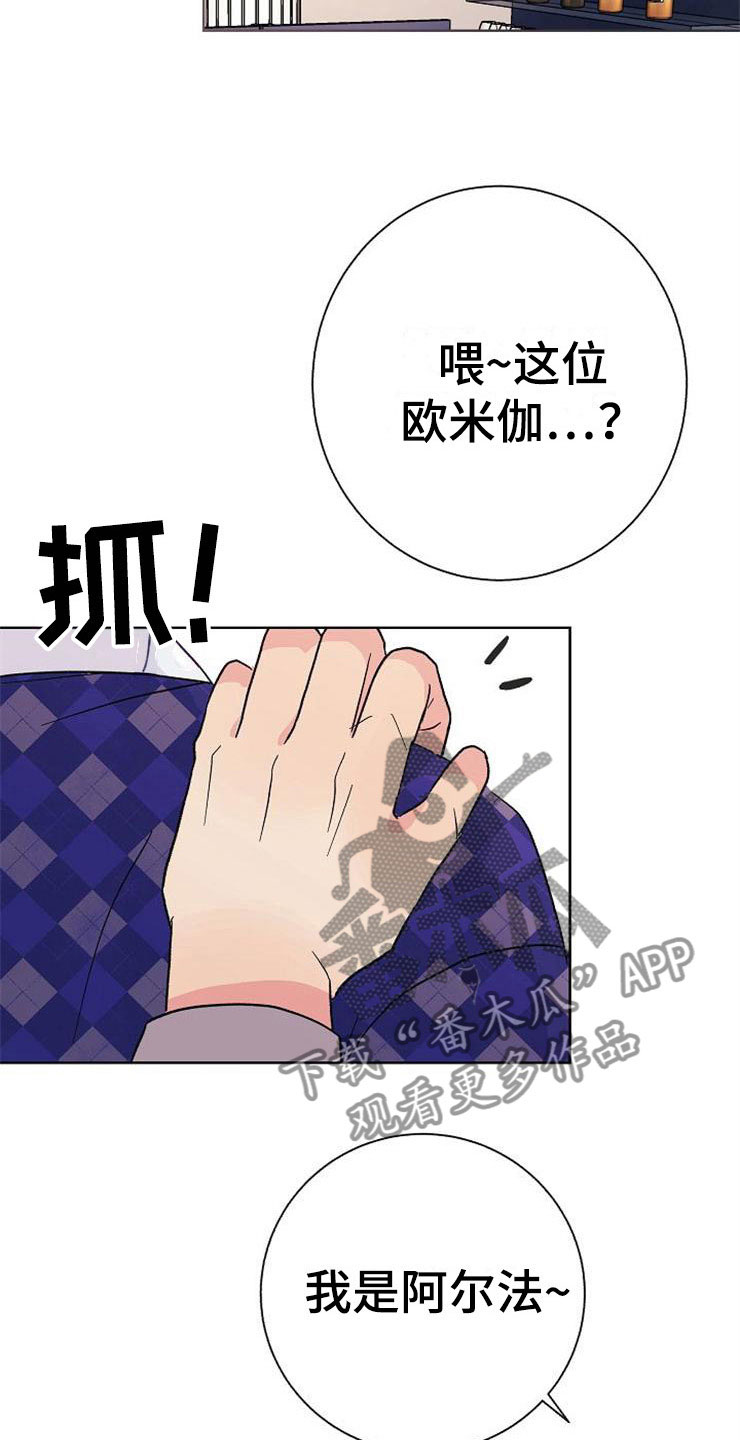 第2话7
