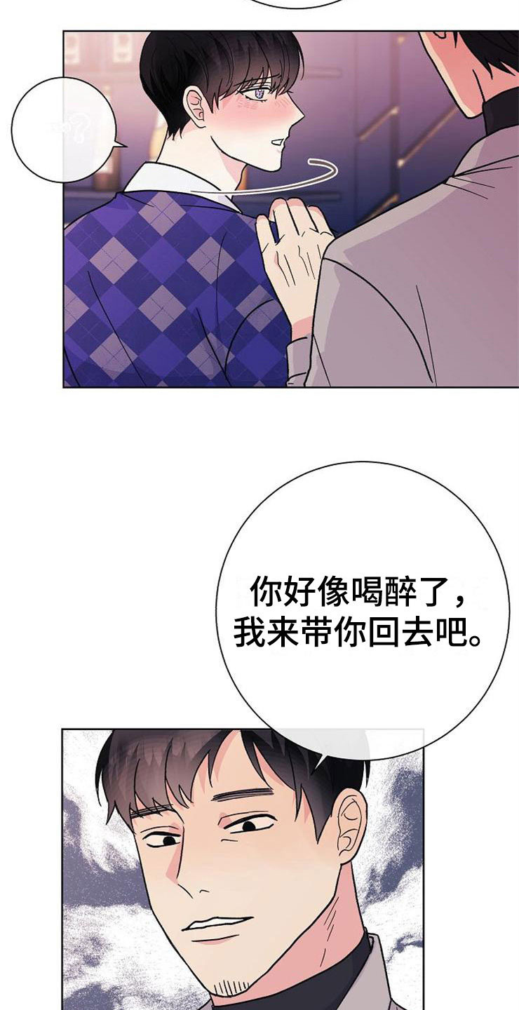 第2话8