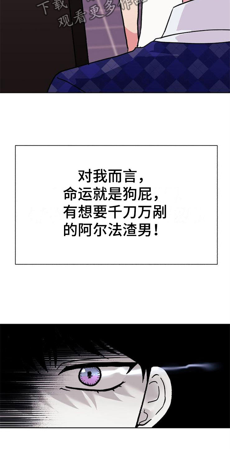 第1话11