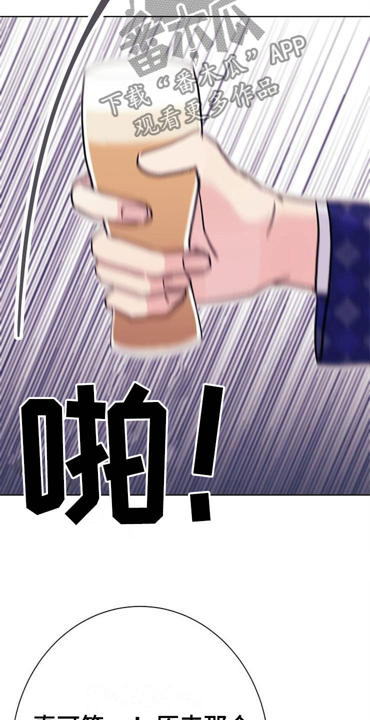 第1话14