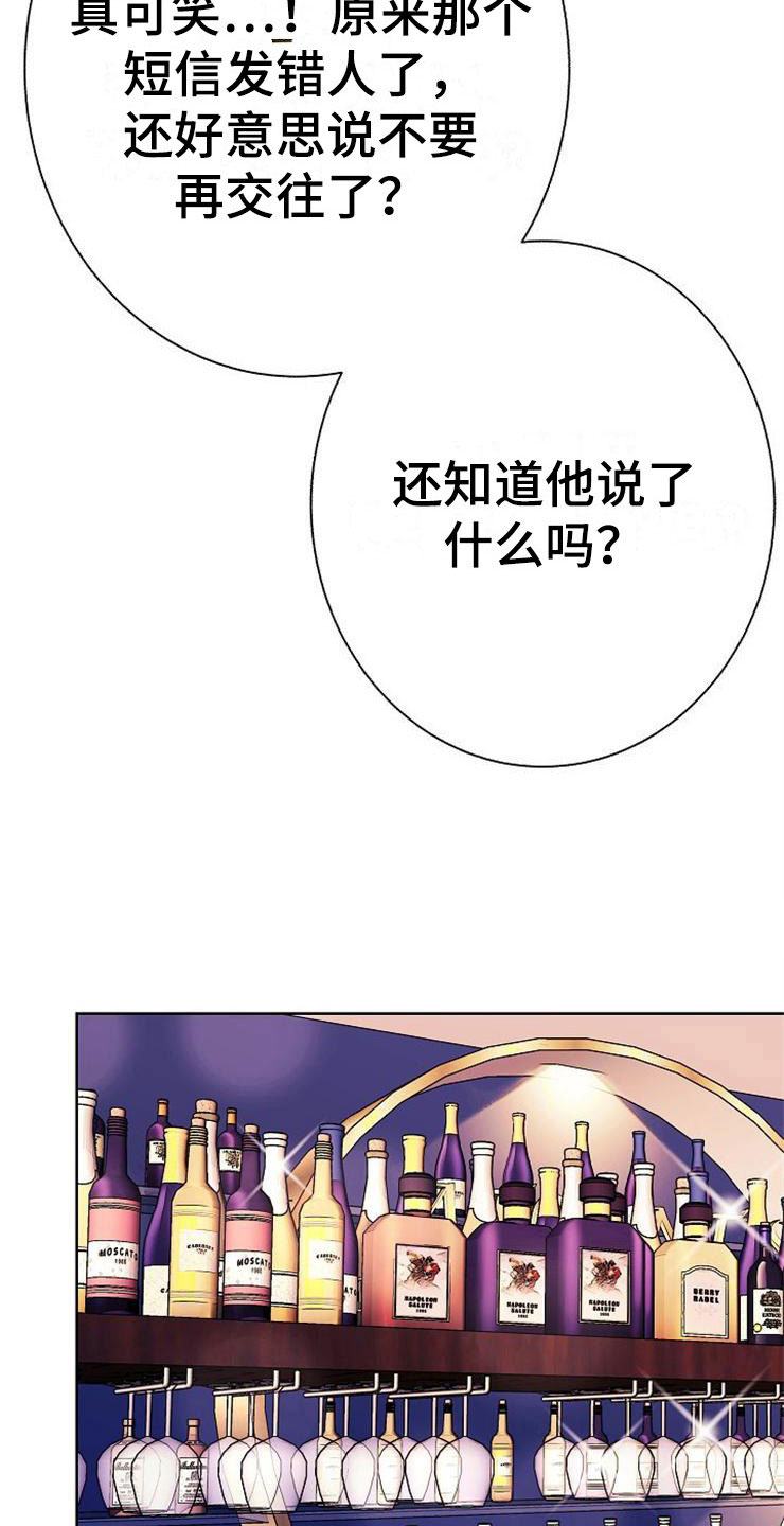 第1话15
