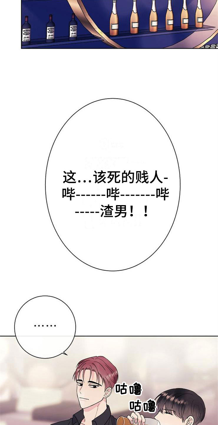 第1话16