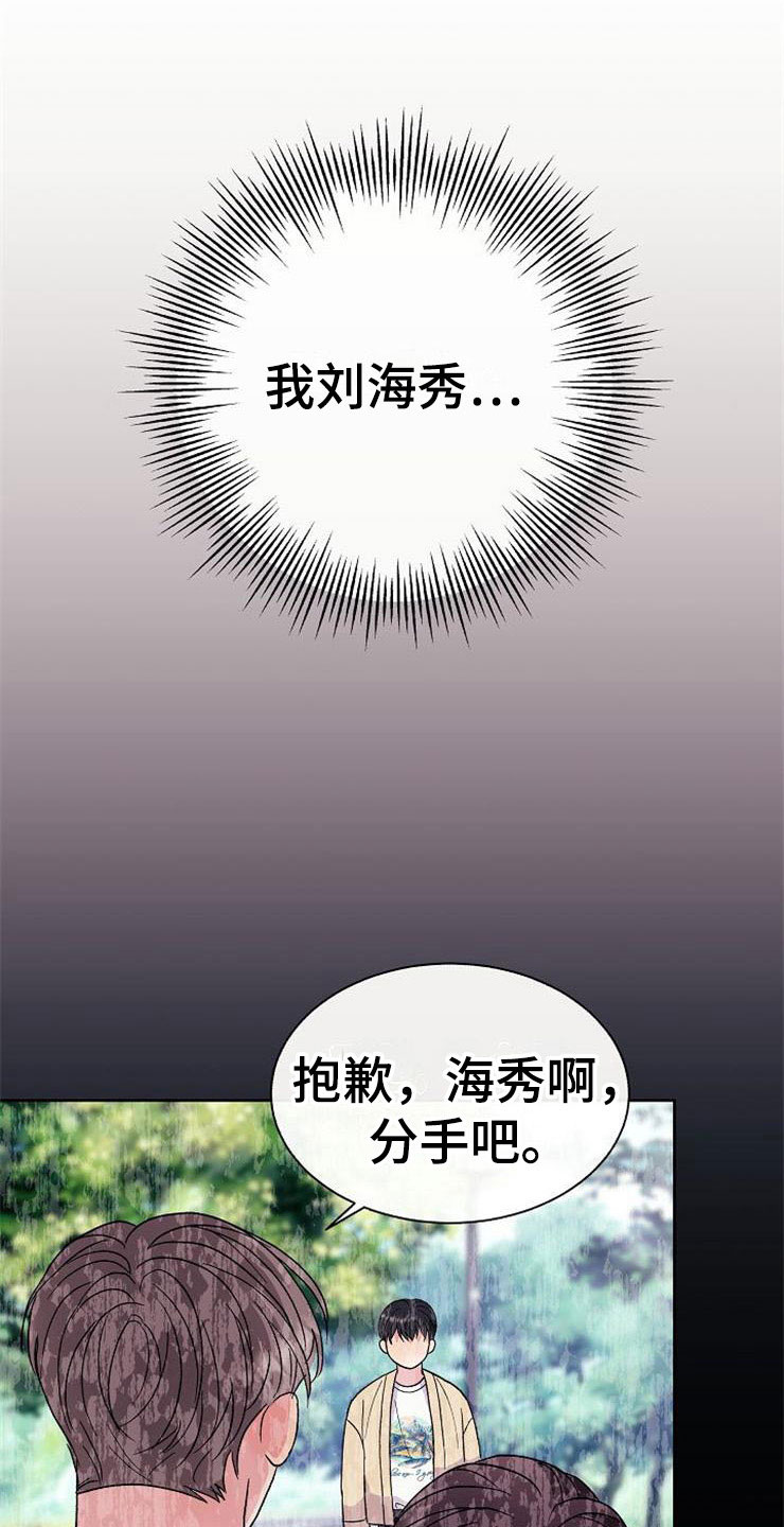 第1话23