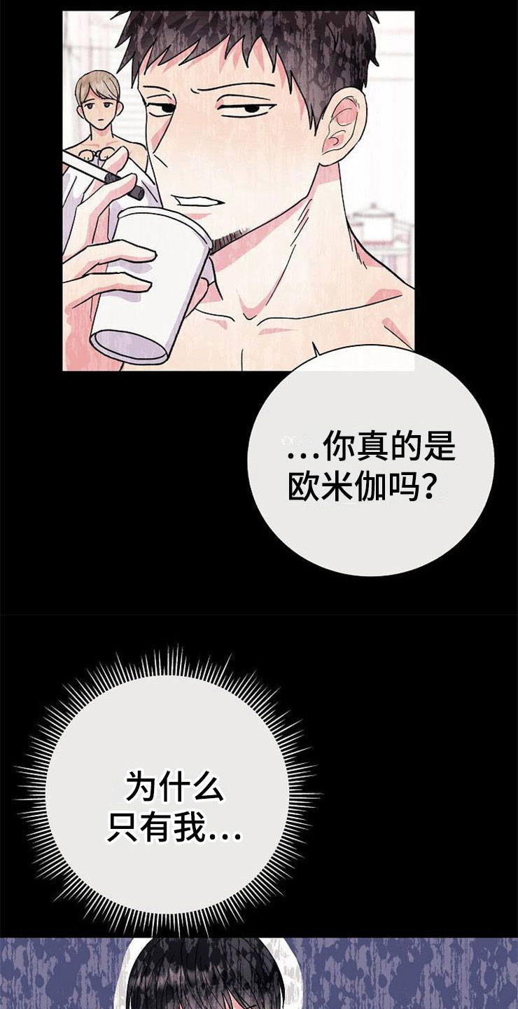 第1话25