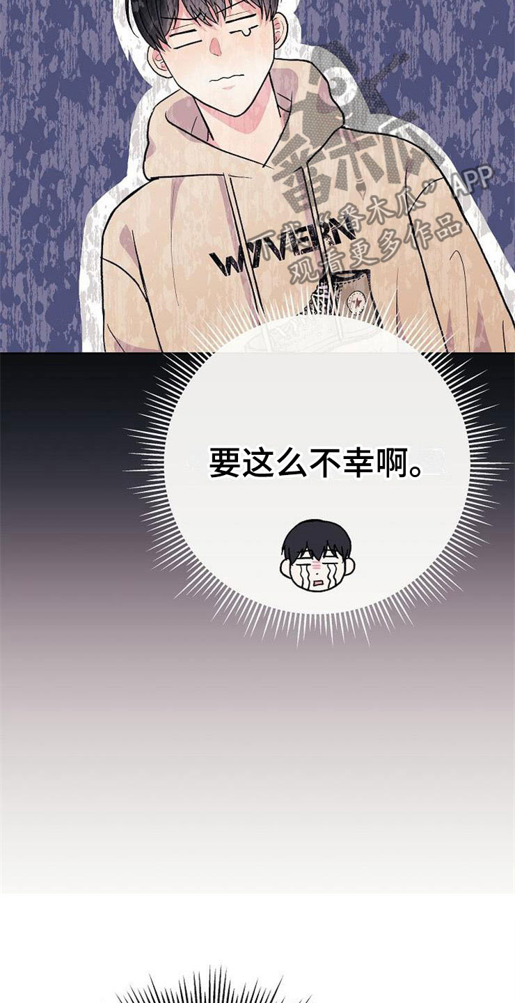 第1话26