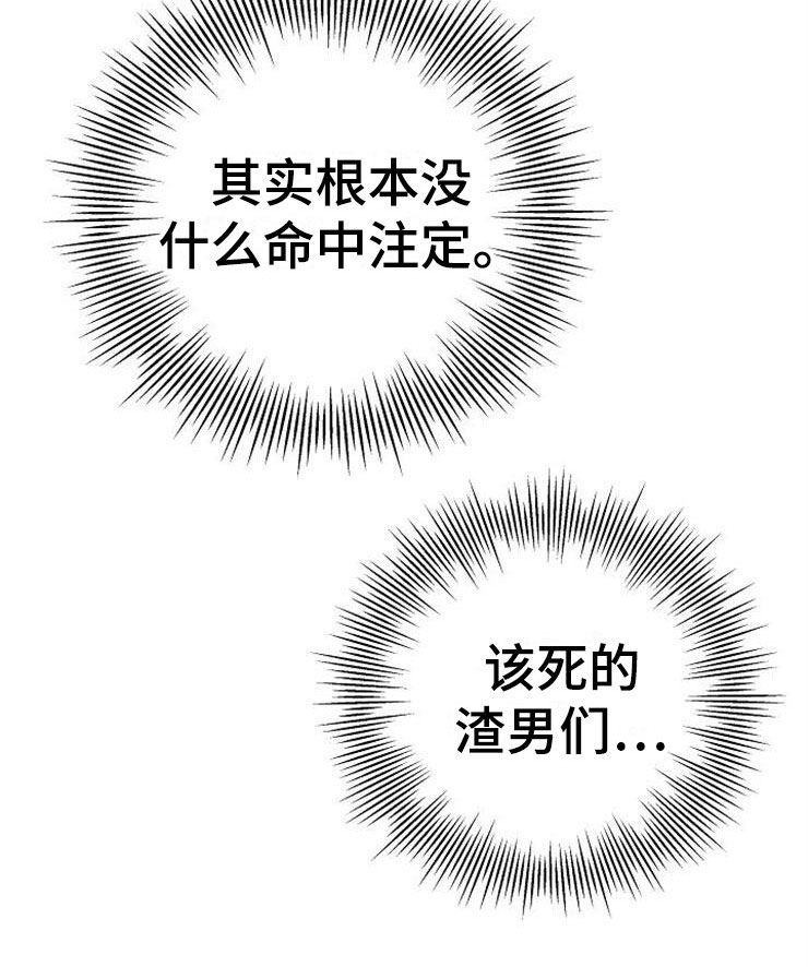 第1话27