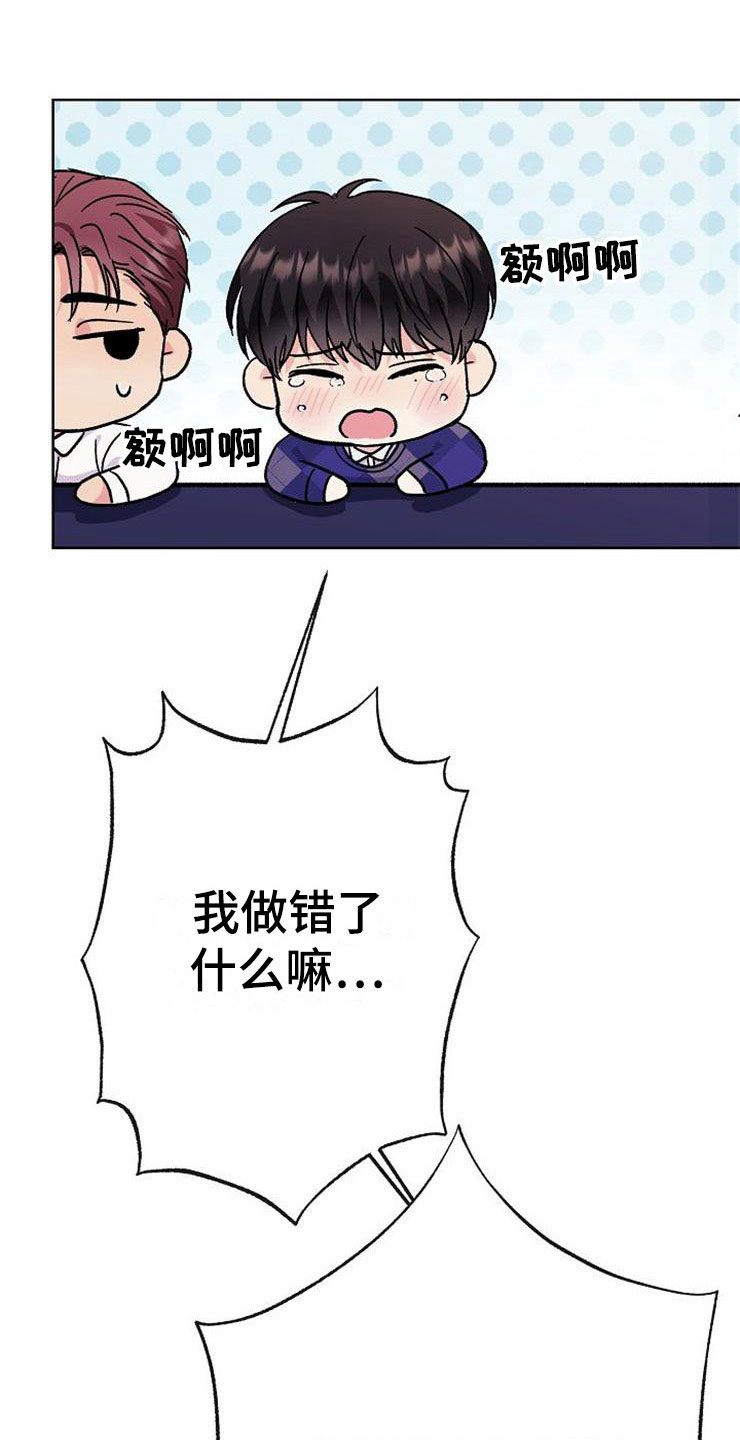 第1话28