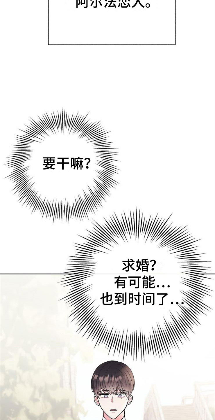 第1话3