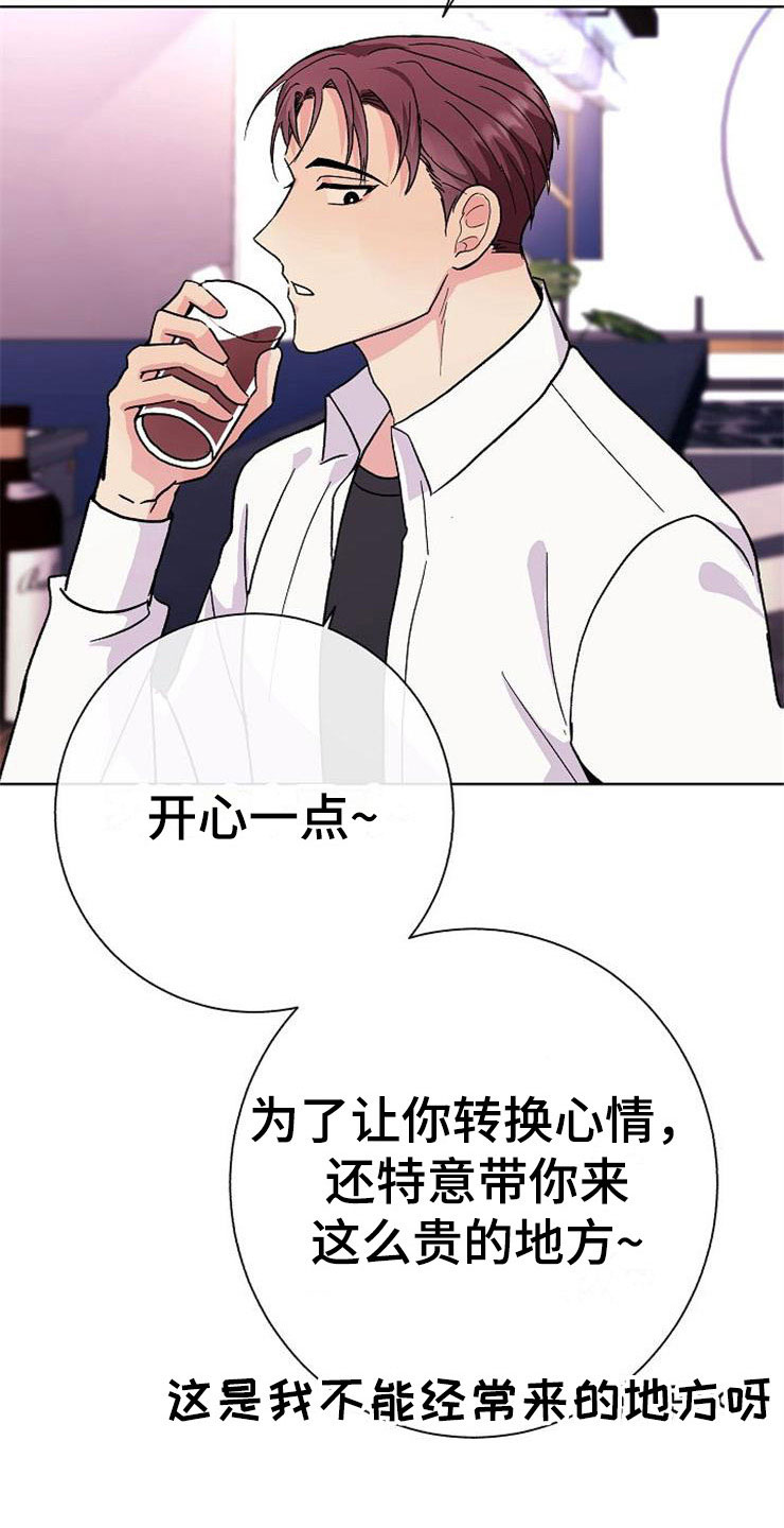第1话31