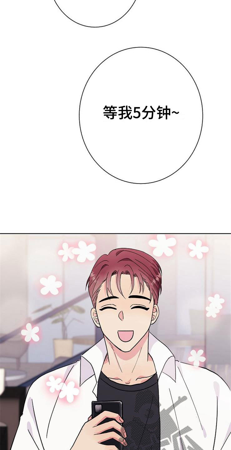 第1话35
