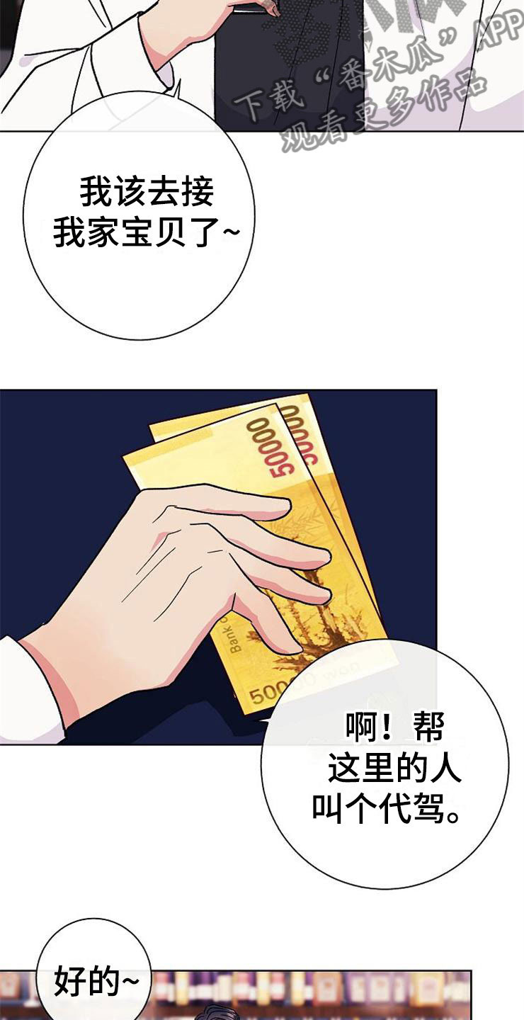 第1话36