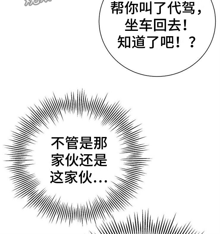 第1话38