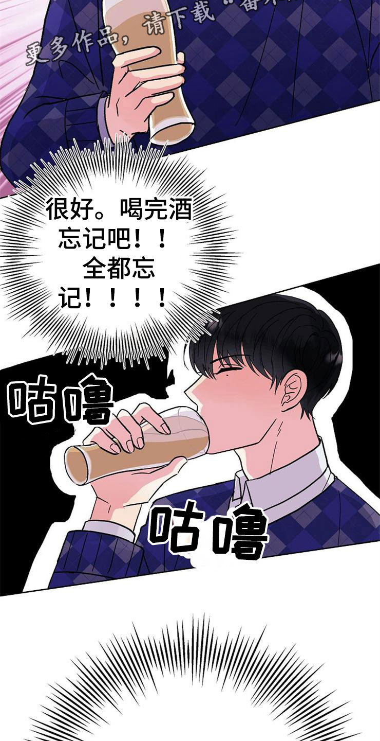 第1话41