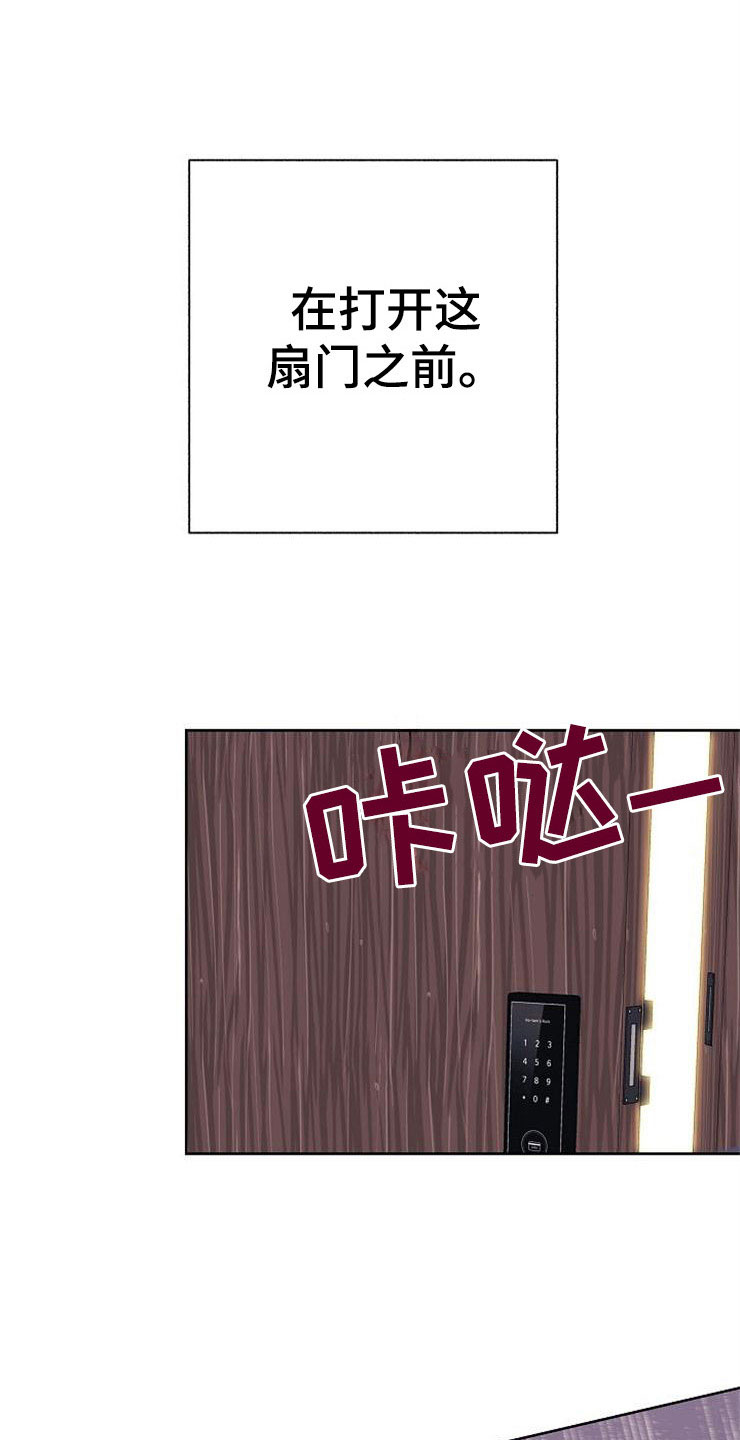 第1话8