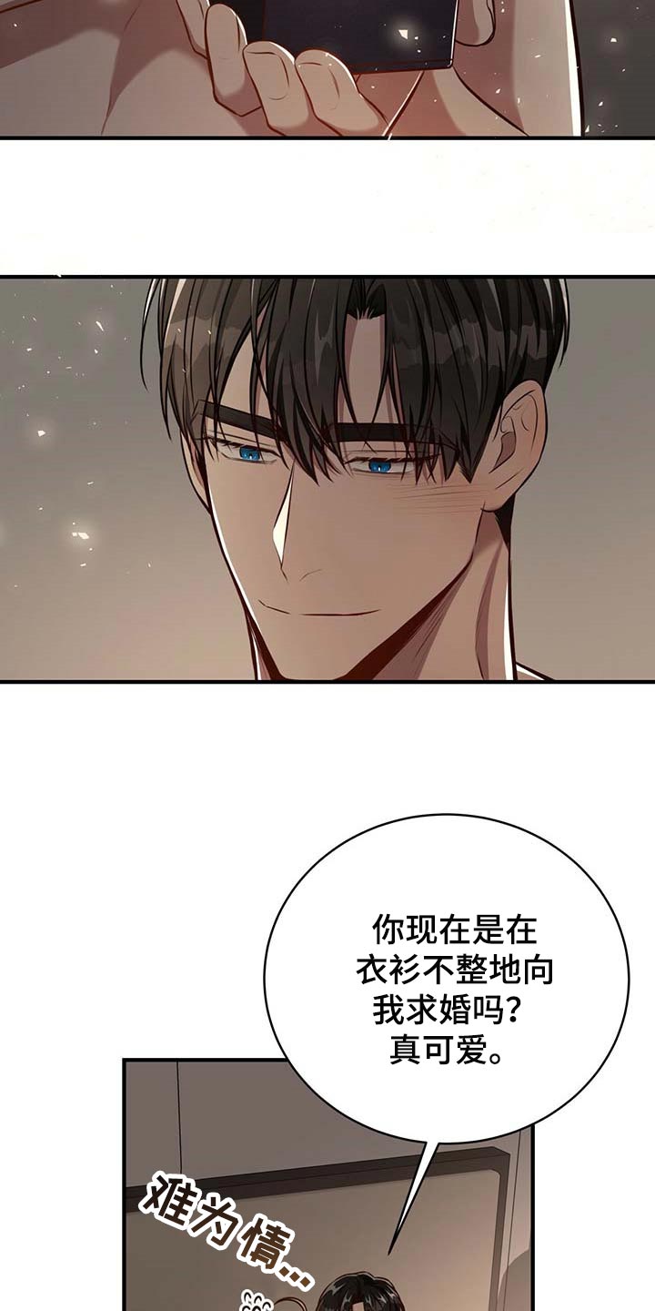 第114话15