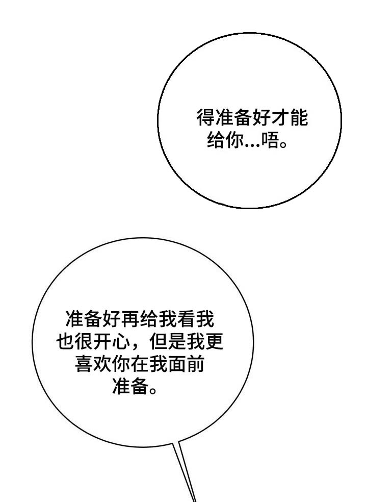第113话10